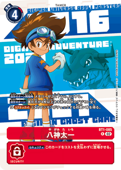 PB-20: DIGIMON ANIMATION SERIES 25th Anniversary Set PB-20: DIGIMON ANIMATION SERIES 25th Anniversary Set
