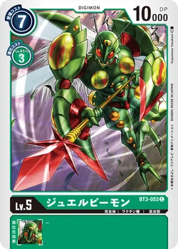 BT-03: Booster Union Impact | DigimonCardGame Wiki | Fandom