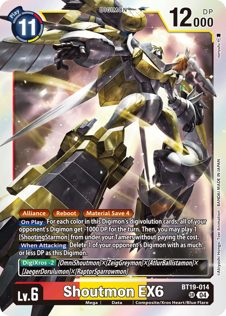その他 degimon card Digimon Card Game Japanese Skadimon EX8-028 SR EX-08 | eBay