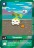 Tanemon