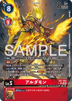 AD1-002/Gallery | DigimonCardGame Wiki | Fandom