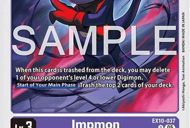 デジモンカード インプモン EX10-037 05)(紫枠/LM仕様)インプモン【U-P】{EX10-037}《紫》 - カード