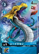 BT2-024 Seadramon