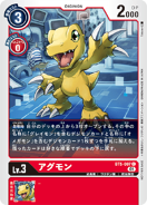 BT5-007 Agumon