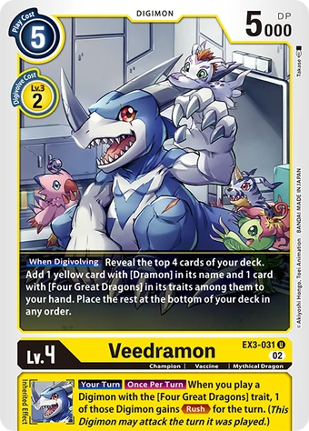 Veedramon (EX3-031) | DigimonCardGame Wiki | Fandom