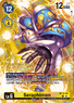 Seraphimon