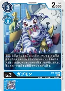 BT5-020 Gabumon