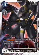 P-026 BlackWarGreymon