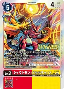 P-152 Shoutmon + Dorulu Cannon (Winner)