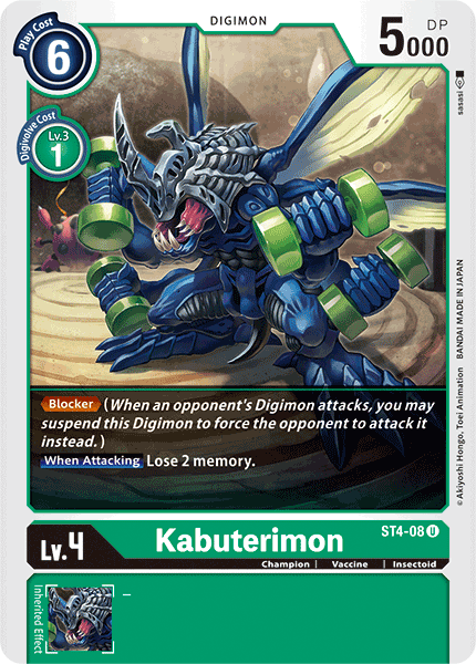 デジモンカード　カブテリモン　一枚300円 70726f647563742f32303232303130