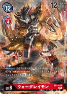 WarGreymon (JP)