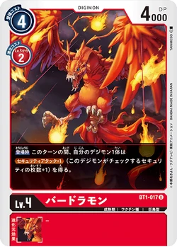 BT-01: Booster New Evolution | DigimonCardGame Wiki | Fandom