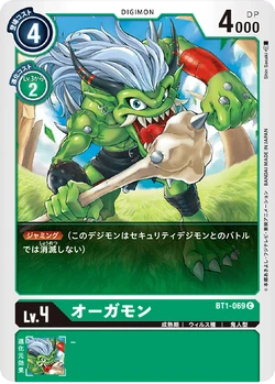 digimon bt1 card list Digimon Card Game - NEXT ADVENTURE (BT07) - Takuya Kanbara (Rare) main image 1