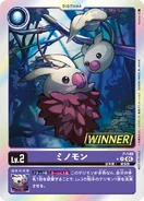P-149 Minomon (Winner)