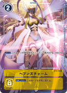 ST3-14 P1-J.png (148 KB) ST3-14 Heaven's Charm