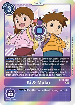 ST-14: Advanced Deck Set Beelzemon | DigimonCardGame Wiki | Fandom