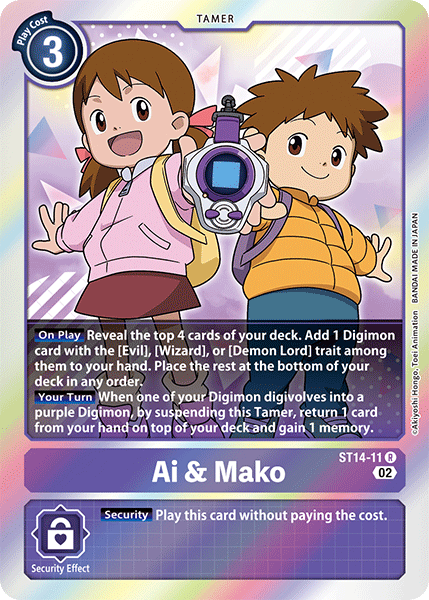 Ai & Mako (ST14-11) | DigimonCardGame Wiki | Fandom