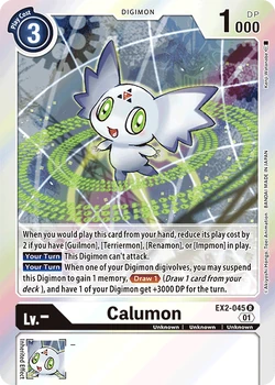EX2-045/Gallery | DigimonCardGame Wiki | Fandom EX2-045/Gallery | DigimonCardGame Wiki | Fandom
