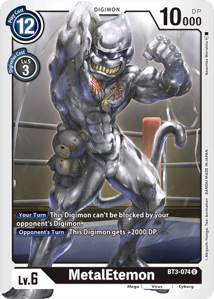 MetalEtemon (BT3-074) | DigimonCardGame Wiki | Fandom
