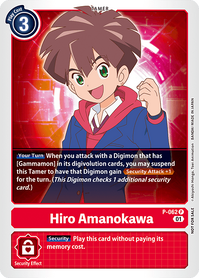 Hiro Amanokawa