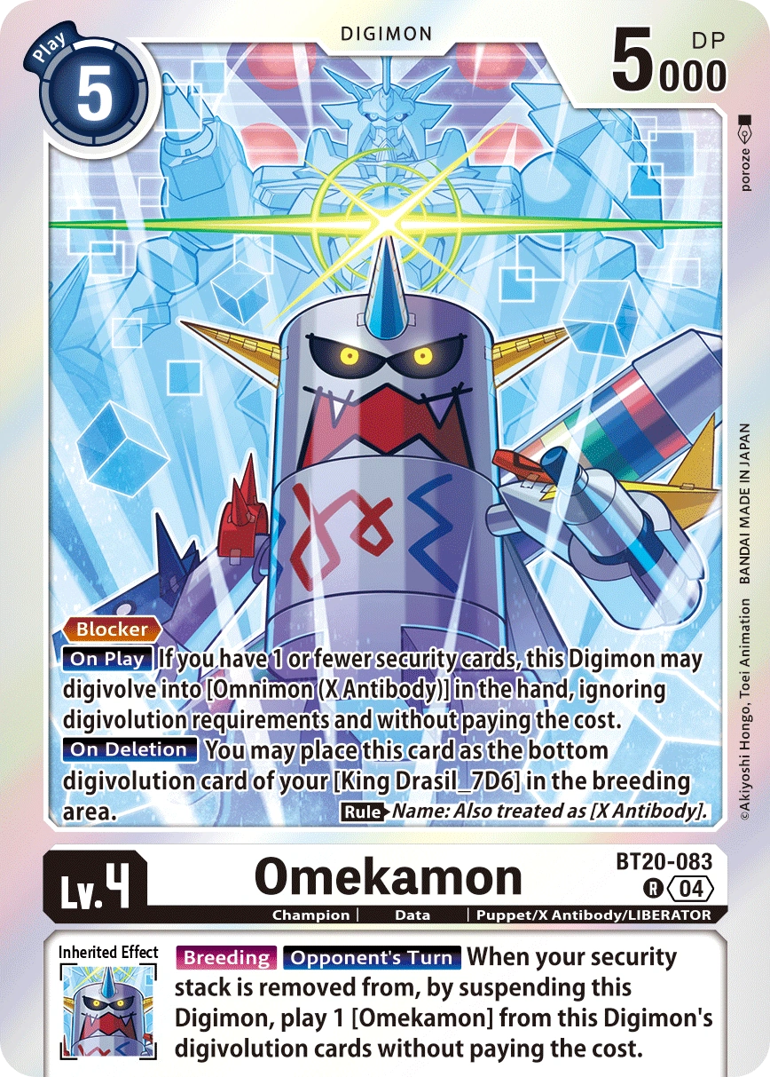 Omekamon