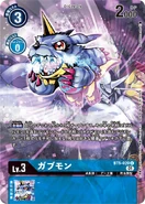 BT5-020 Gabumon