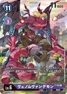 P-020 VenomMyotismon