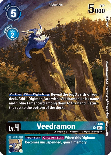 Veedramon