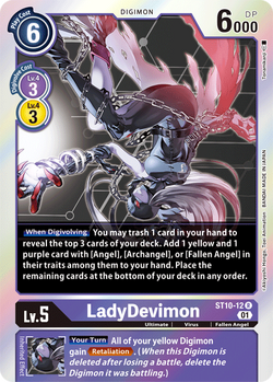 テイマーグッズセットEX2【PB-14】プレイマットのみ 降ら テイマーグッズセットEX2【PB-14】プレイマットのみ 降ら
