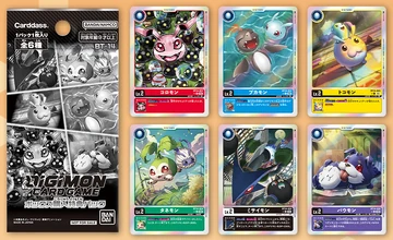 Box Promotion Pack: Blast Ace | DigimonCardGame Wiki | Fandom