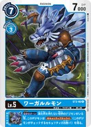 ST2-08 WereGarurumon