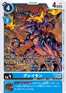 BT10-019 Greymon