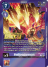 Helloogarmon