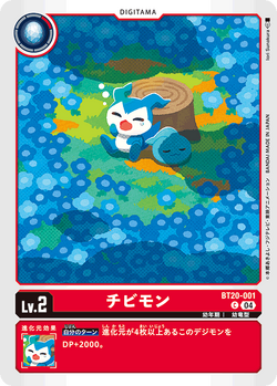 BT-20: Booster Over the X/Gallery (JP) | DigimonCardGame BT-20: Booster Over the X/Gallery (JP) | DigimonCardGame