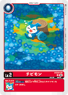 BT20-001 (88 KB) DemiVeemon