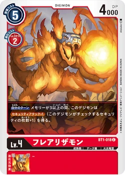 digimon card game bt-01 Amazon.com: Digimon Card Game New Evolution【BT-01】 (Box) : Toys & Games main image 0