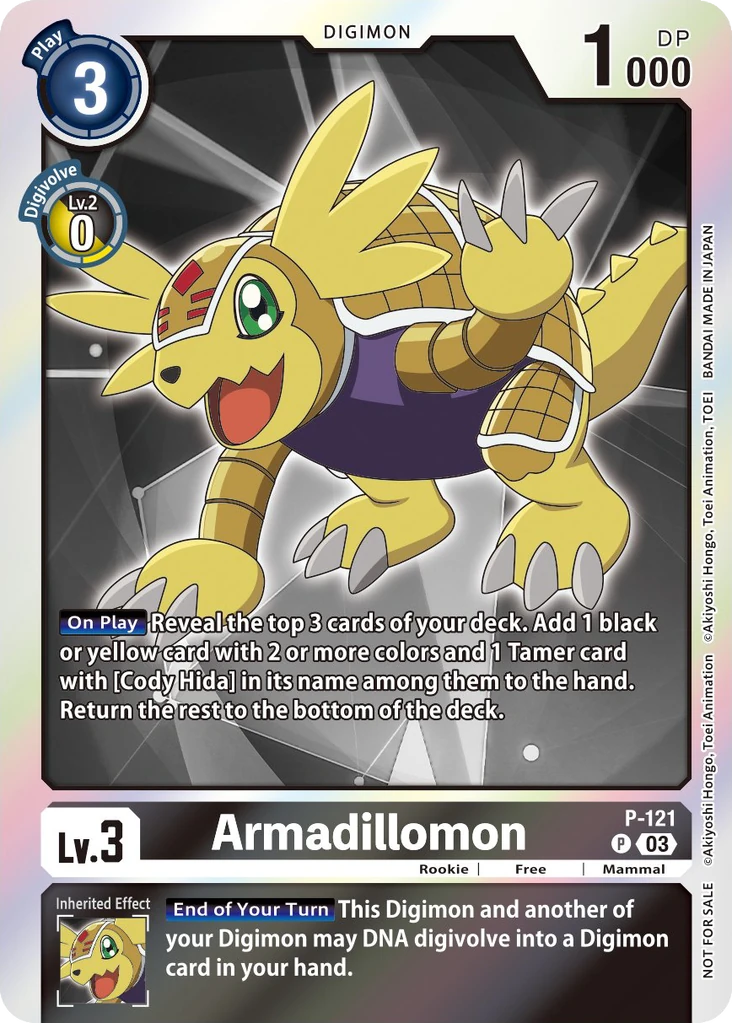 Bx-121 ガイオウモン　旧デジモンカード　ゴールドエッチング i-img1198x898-