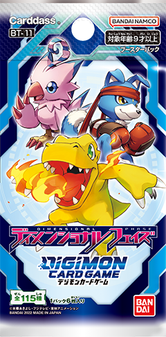 Digimon Dimensional Phase - Blister 2 Boosters - Jogos de Cartas - Compra  na