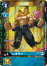 Leomon