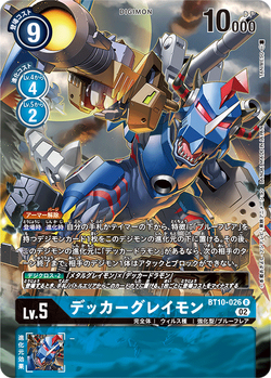 Tamer's Selection Box Evolution Cup 2022 Ver.2 | DigimonCardGame