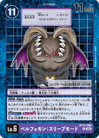 Winner Card - [BT13-088 Belphemon: Sleep Mode]
