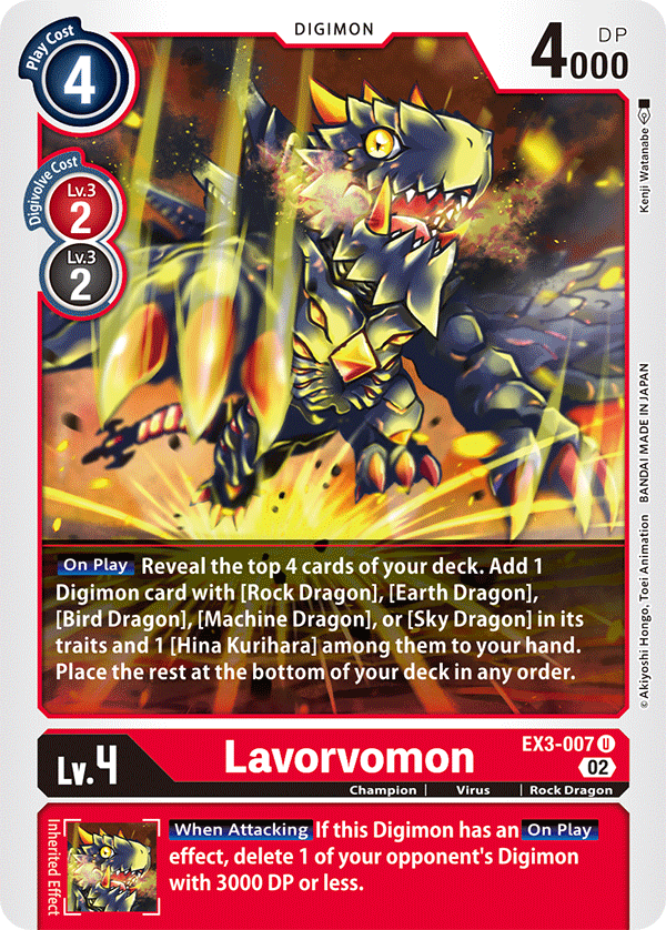 Lavorvomon (EX3-007) | DigimonCardGame Wiki | Fandom