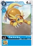 BT1-027 (102 KB) Armadillomon