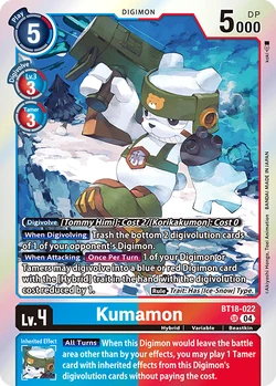 digimon card game special booster 2.5 Amazon.com: Digimon: Special Booster Version 2.5 (BT19-20) Box : Toys &  Games main image 1