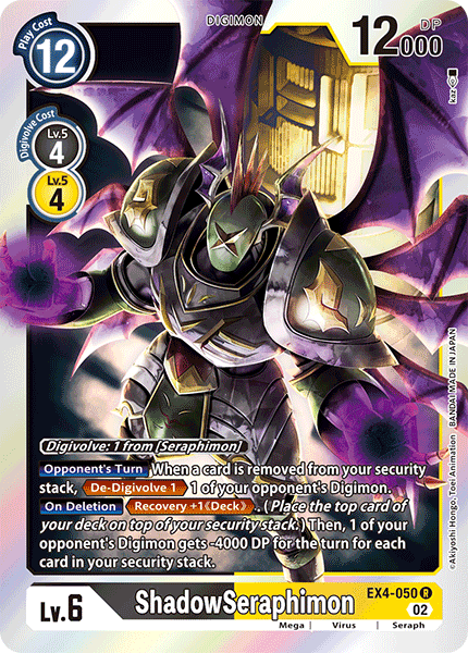 ShadowSeraphimon (EX4-050) | DigimonCardGame Wiki | Fandom