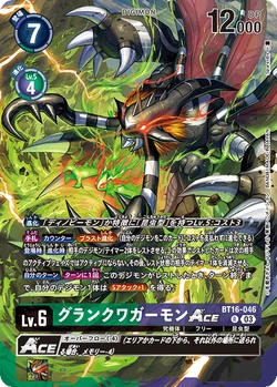 next adventure digimon card game Digimon Card Game 