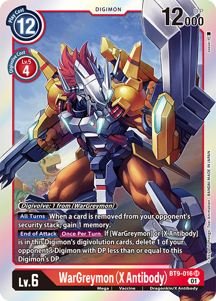 WARGREYMON ウォーグレイモン　未開封 WARGREYMON ウォーグレイモン 未開封 - メルカリ