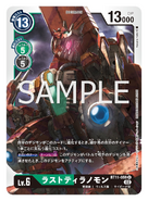 BT-11: Booster Dimensional Phase (JP Sample)