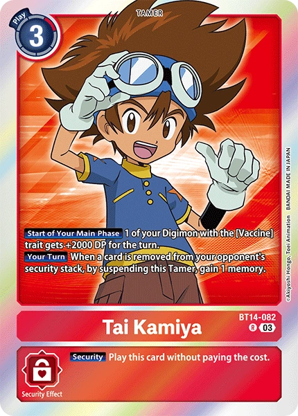 myotismon digimon card Digimon TCG VenomMyotismon EX1-063 Holo Naer Mint main image 0
