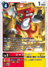BT19-008 (97 KB) Shoutmon